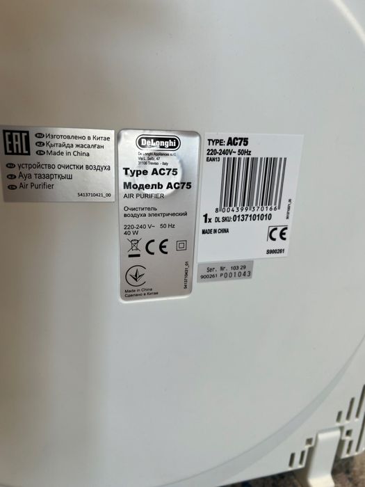 Очиститель воздуха Delonghi AC75