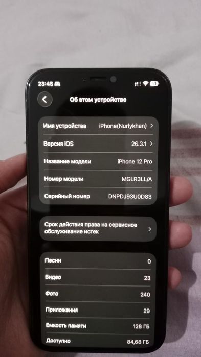 Айфон 12 про 128гб