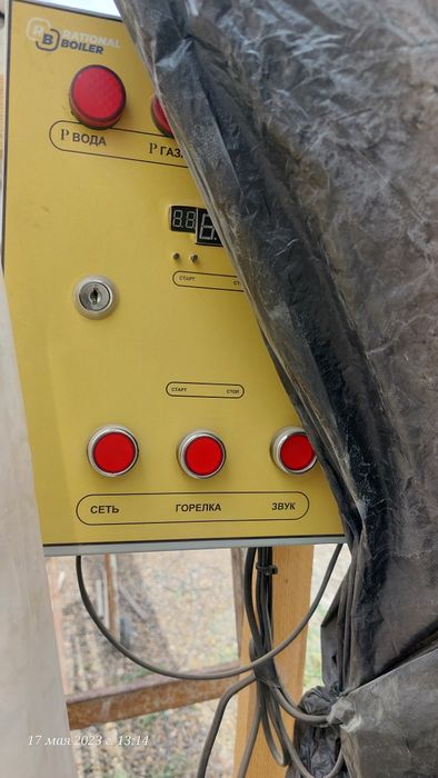 Катёл сотилади 6000 метр квадрат учун