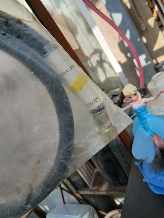 Шиланг ростем ..