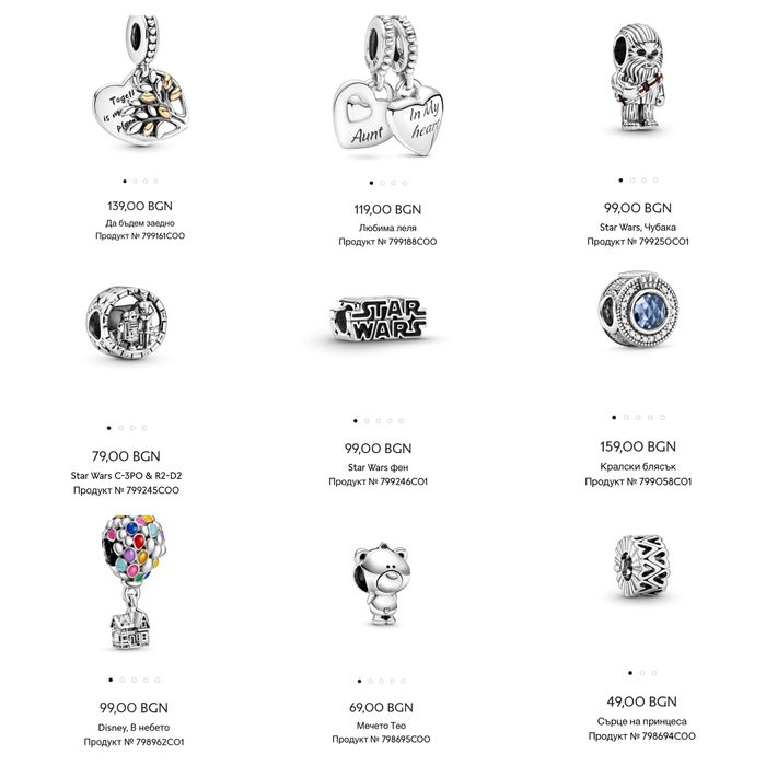 Сребърни ТАЛИСМАНИ и ГРИВНИ Пандора Pandora