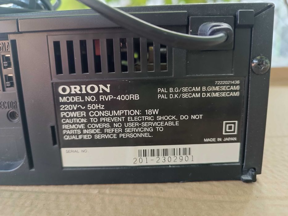 Продавам видео Orion