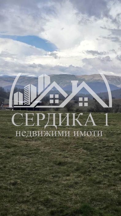 Къща в София, област-с.Дреново