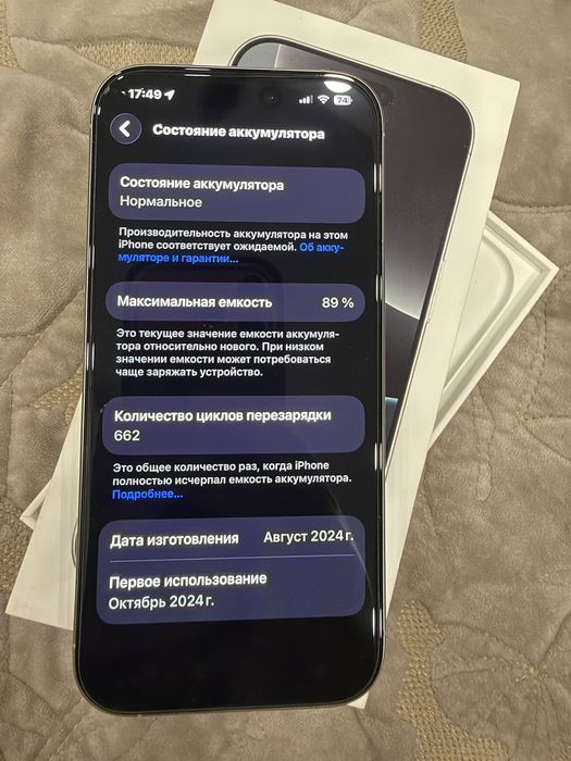 Iphone 16 pro 256