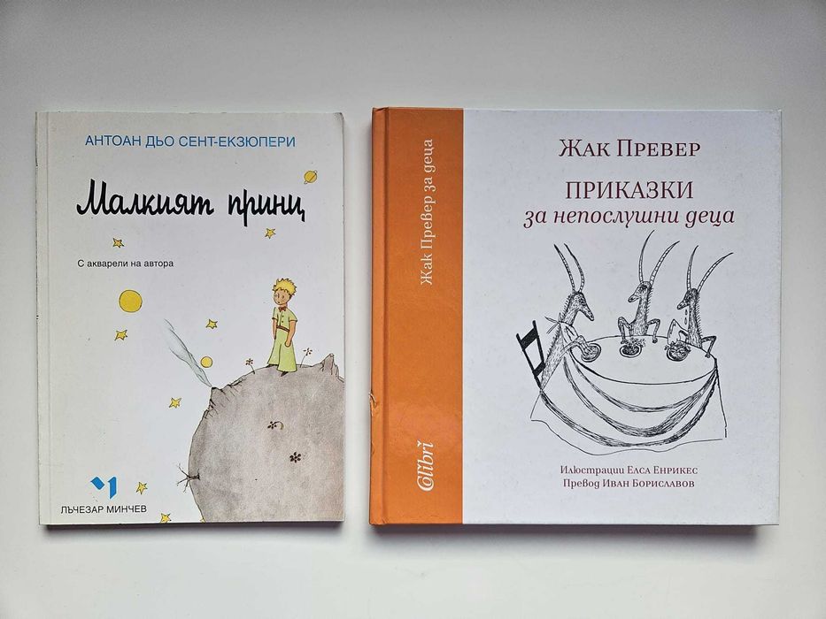 Разнообразни детски книжки - приказки, интерактивни, музикални и др.