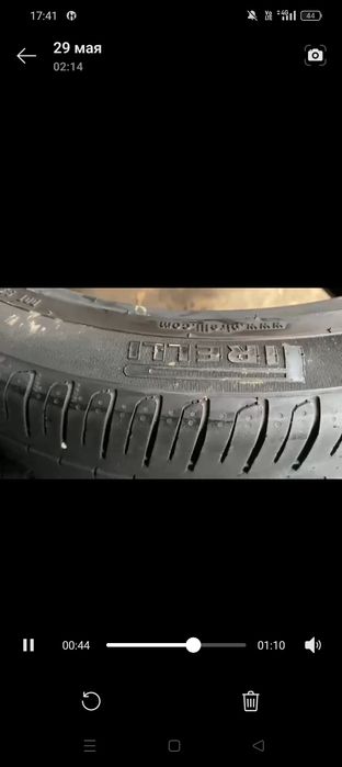 Покрышки летние 4 шт.