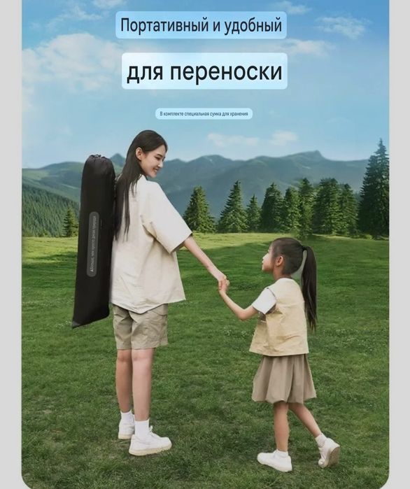 Стул (кресло)для рыбалки (на природу)
