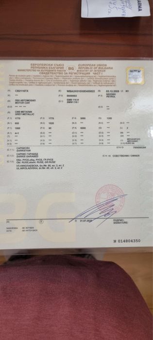 BMW 116 за ценители