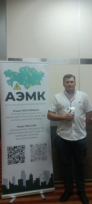 Электромонтажные и пусконаладочные работы.