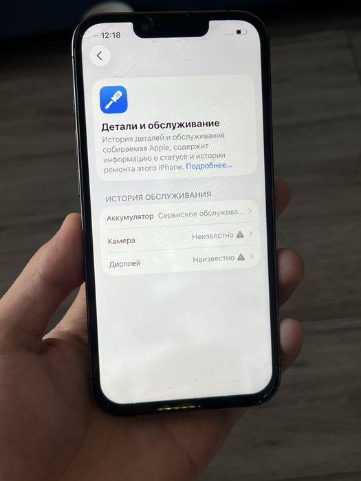 iPhone 13 pro (128гб)