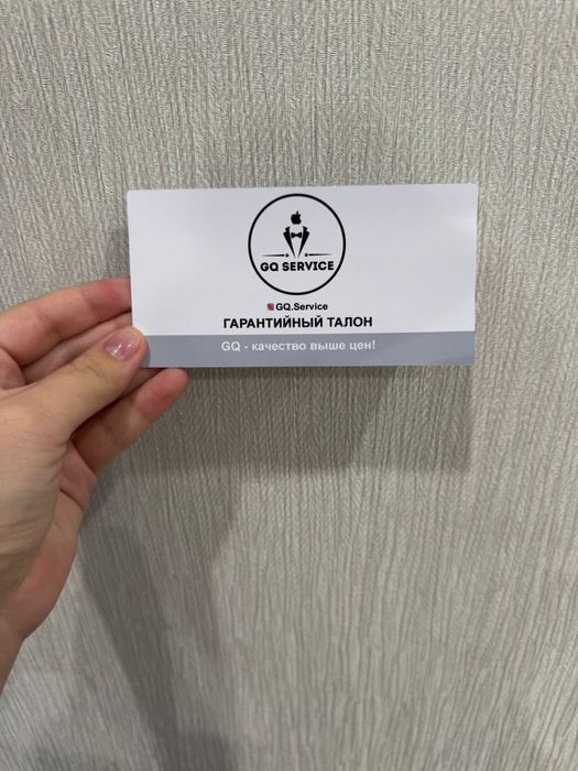 Айфон 16 про макс