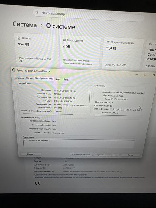 Продам ноутбук б