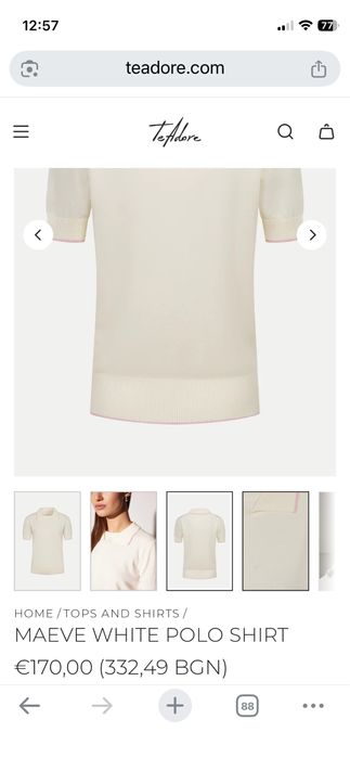 TeAdore бяла тениска