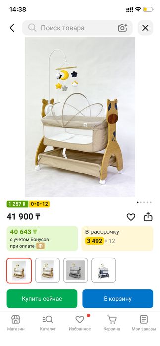 Детская кроватка колыбель