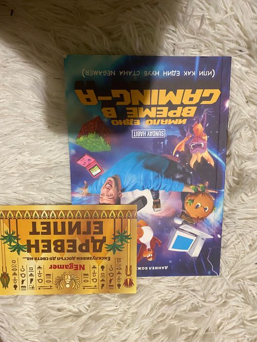 Книги на Анди Студио