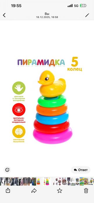 Игрушки разные цена 500,1000 тенге