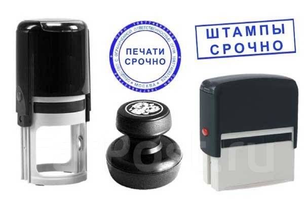 Баннер, стенды, табличкий, печать