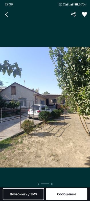 Продается участок Геофизика