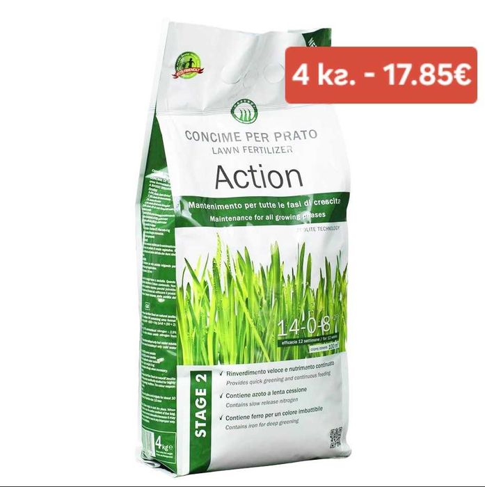 Тревни смески и торове за тях – за перфектна морава!