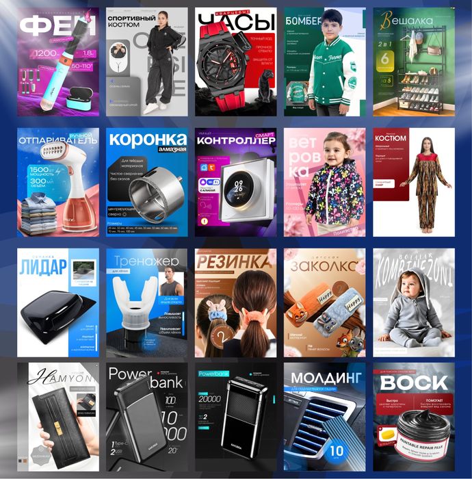 Uzum market uchun infografika  yasab beraman