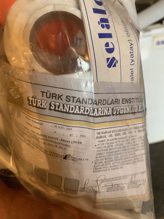 Бачок сливной, пластик