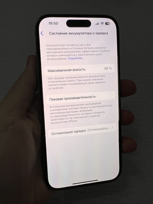 Iphone 15 pro 128 gb