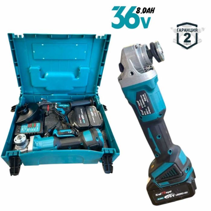 Комплект акумулаторни Ударен Винтоверт и Безчетков Ъглошлайф /36V, 8Ah