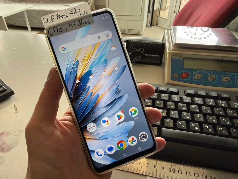 Мобилен телефон UG Phone S25 ultra