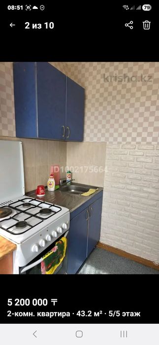 Продам 2х комнатную квартиру