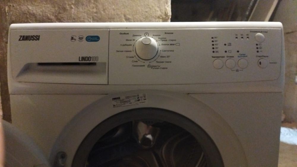 Продам стиральную машину