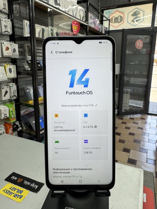 Vivo Y18 6GB/128GB