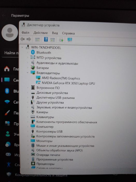 Ноутбук Victus..