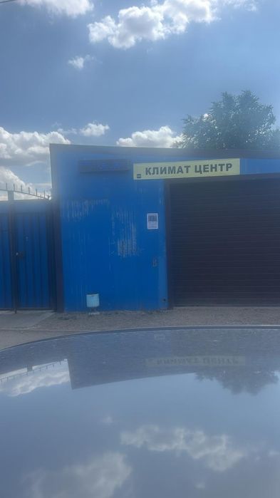 Автокондиционеры