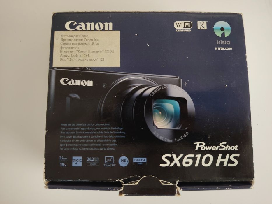 Дигитален фотоапарат Canon PowerShot SX610 HS (Wi-Fi) - Отлично състояние + Пълен комплект