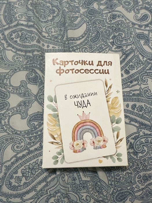 Продам карточки