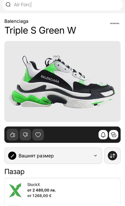 Сникърси BALENCIAGA TRIPLE S .Номер 39