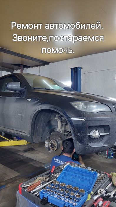 Ремонт автомобилей.