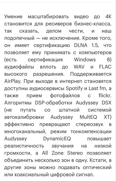 Denon AVR-X3000 IN•Command series