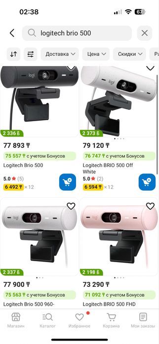 веб камера Logitech Brio 500 FULL HD 60 FPS