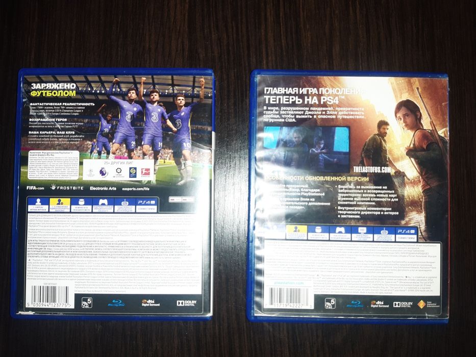 По меняю или продам.