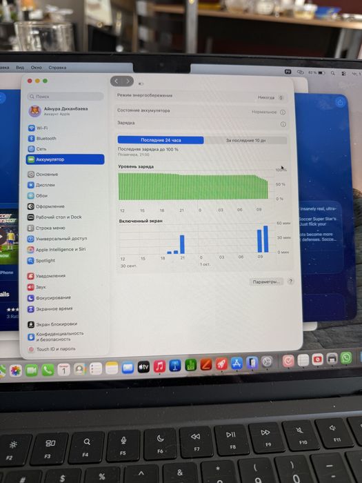 Macbook air 13 m5