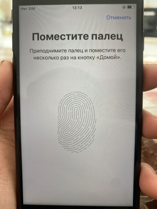 iphone se первый 2020