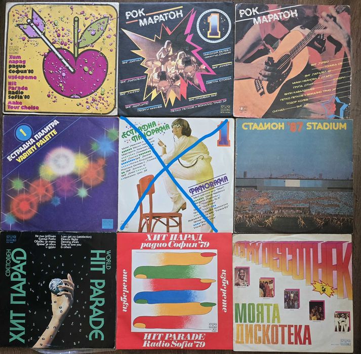 Грамофонни плочи