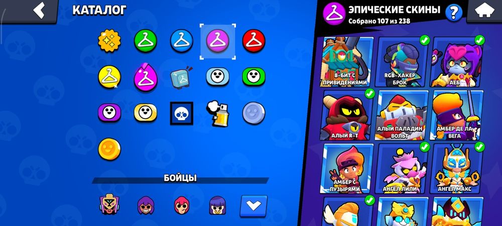 Продам аккаунт бравл старс