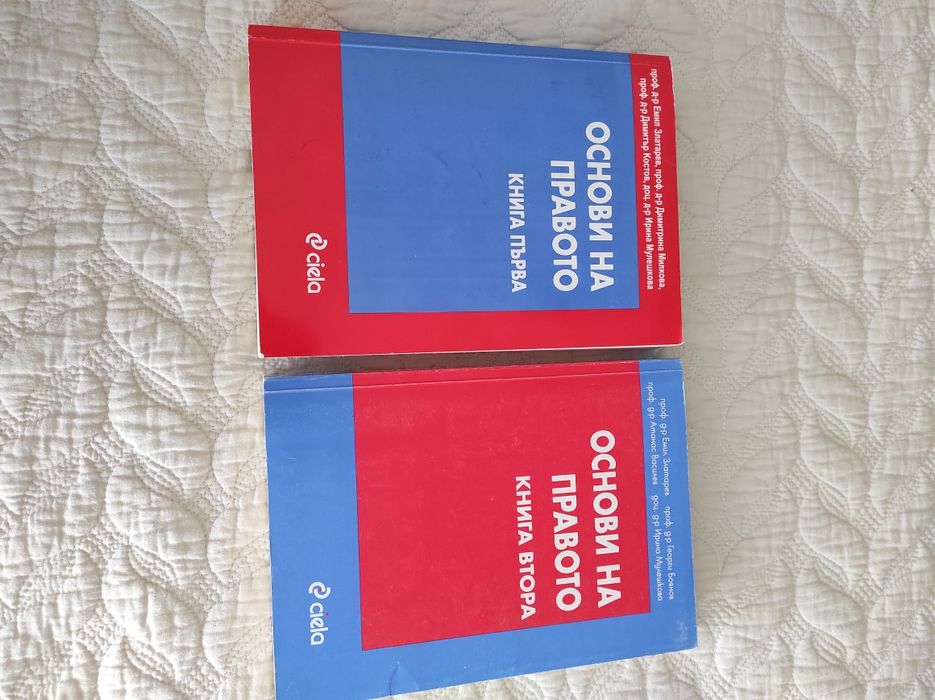 Учебници за студенти по икономика