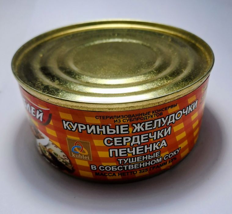 Консервная продукцию ТМ " КУБЛЕЙ" по доступной цене мясное Шұжық и т д