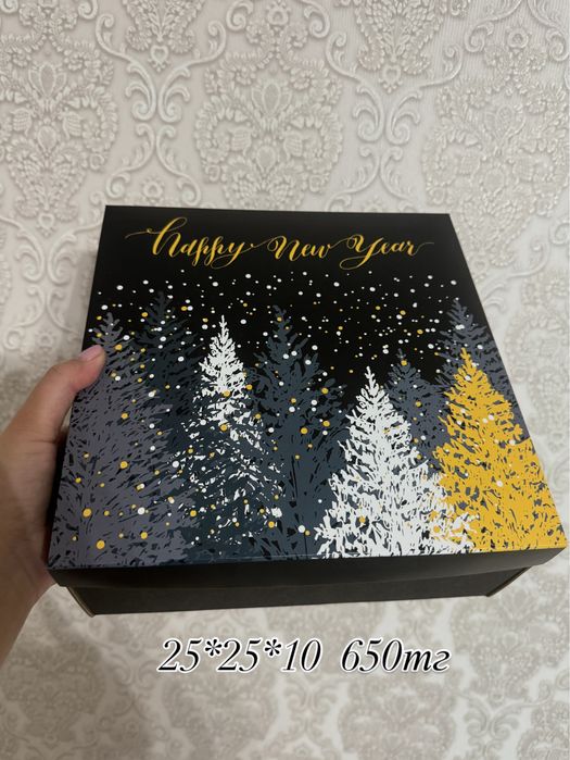 Коробки подарочные