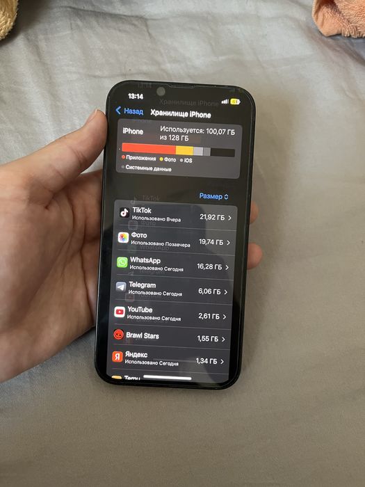 Айфон 13/128 гб Черный