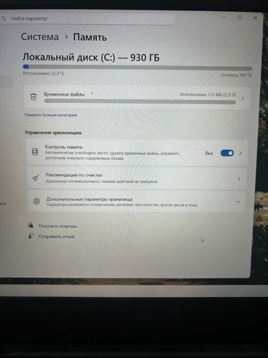 ASUS Gaming FX505DD