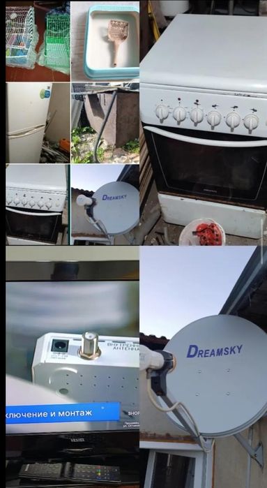 Продается техника